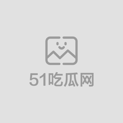 全网福利群xiaohuangren888com175113086798491703092.00001508.Still007